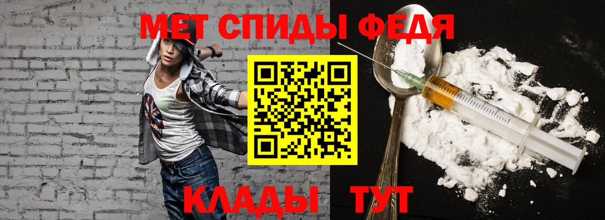 Бахчисарай  АМФ  Вход с VPN  Amphetamine Розовый 