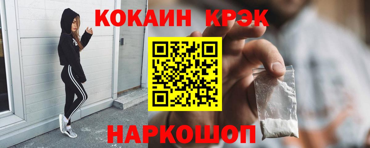 Кокаин Columbia Бахчисарай