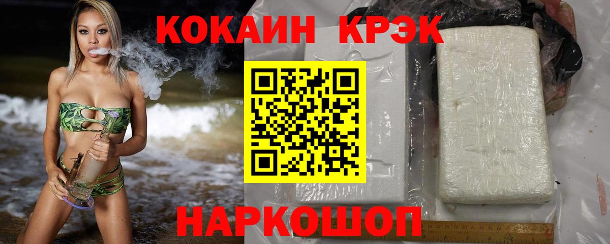 Cocaine  цены наркотик  COCAIN 98%  Вход с VPN  Бахчисарай  COCAIN 99% 
