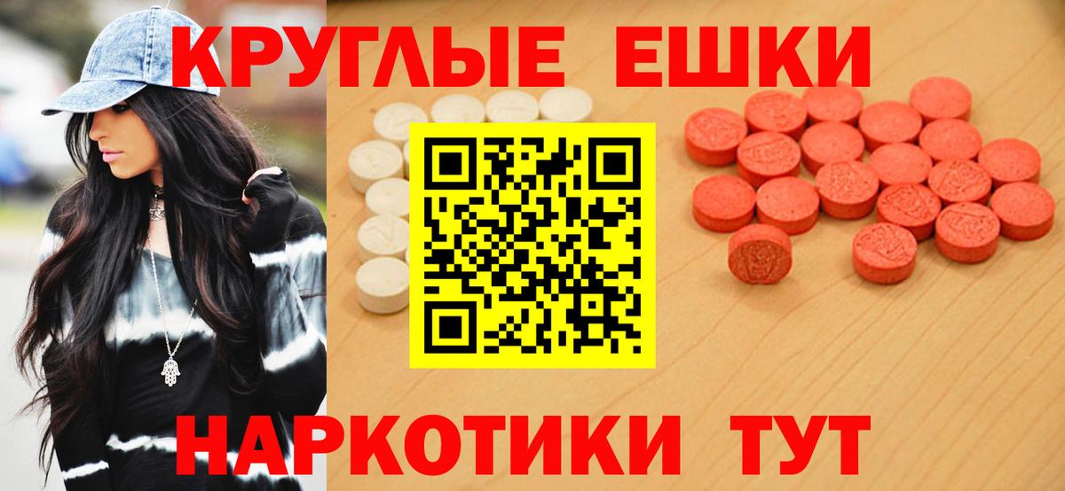Экстази TESLA Бахчисарай