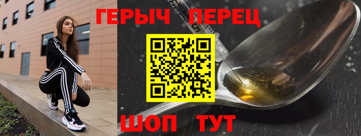 Бахчисарай  ГЕРОИН Афган  Вход с VPN 