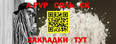 a pvp Среднеуральск