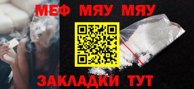 крисы Ставрополь