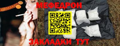 скорость mdpv Старая Купавна