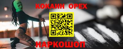 скорость mdpv Старая Купавна