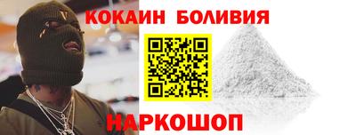 крисы Ставрополь