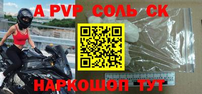 скорость mdpv Старая Купавна