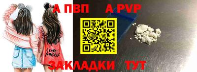 крисы Ставрополь