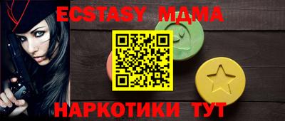 скорость mdpv Старая Купавна