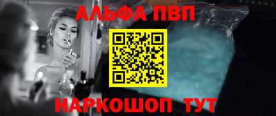 крисы Ставрополь