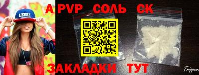 скорость mdpv Старая Купавна