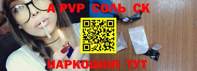 крисы Ставрополь