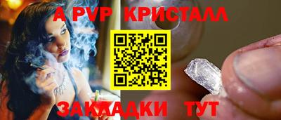скорость mdpv Старая Купавна