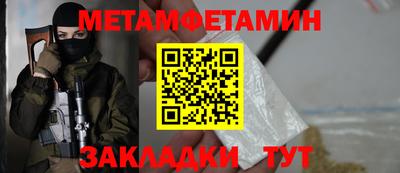 крисы Ставрополь