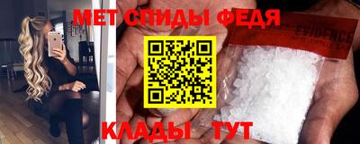 крисы Ставрополь
