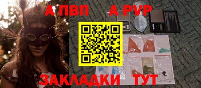скорость mdpv Старая Купавна