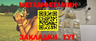 крисы Ставрополь