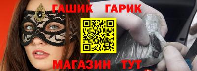 крисы Ставрополь
