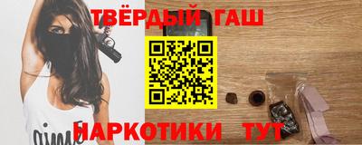 крисы Ставрополь