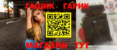 крисы Ставрополь