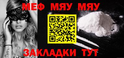 крисы Ставрополь