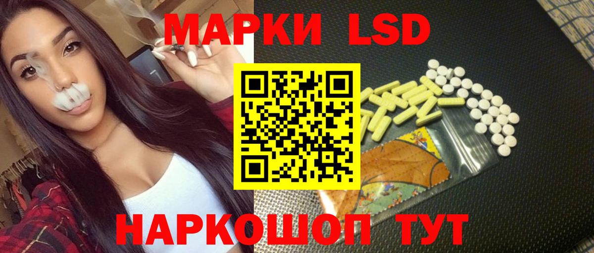 LSD-25 экстази ecstasy  Вход с VPN  Лсд 25 экстази ecstasy  Бахчисарай 