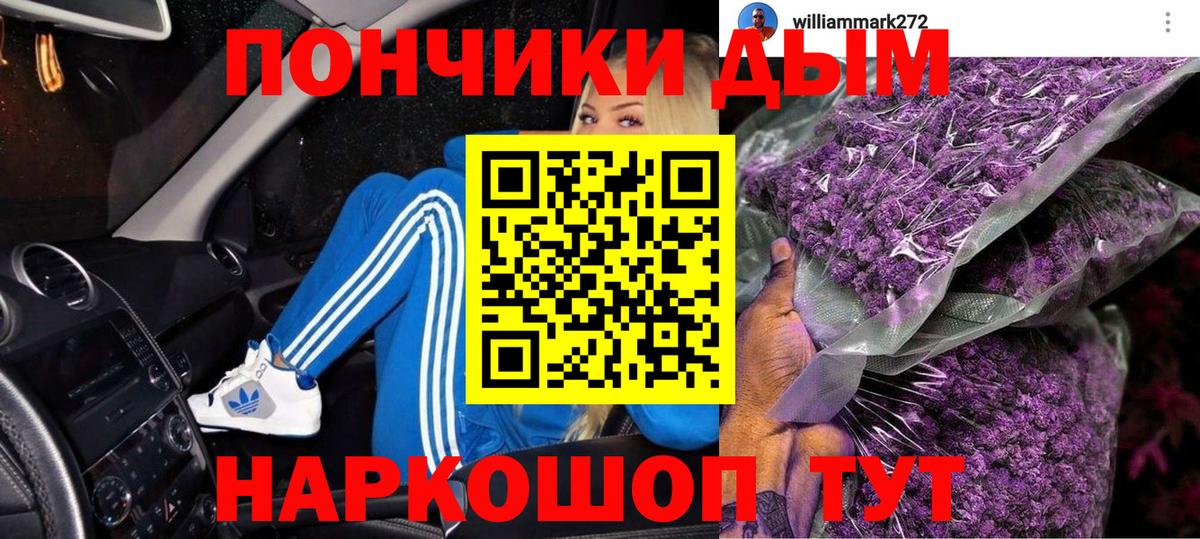 Бахчисарай  Канабис Bruce Banner  Бошки марихуана VHQ  Бошки Шишки White Widow  Марихуана SATIVA & INDICA  Вход с VPN 